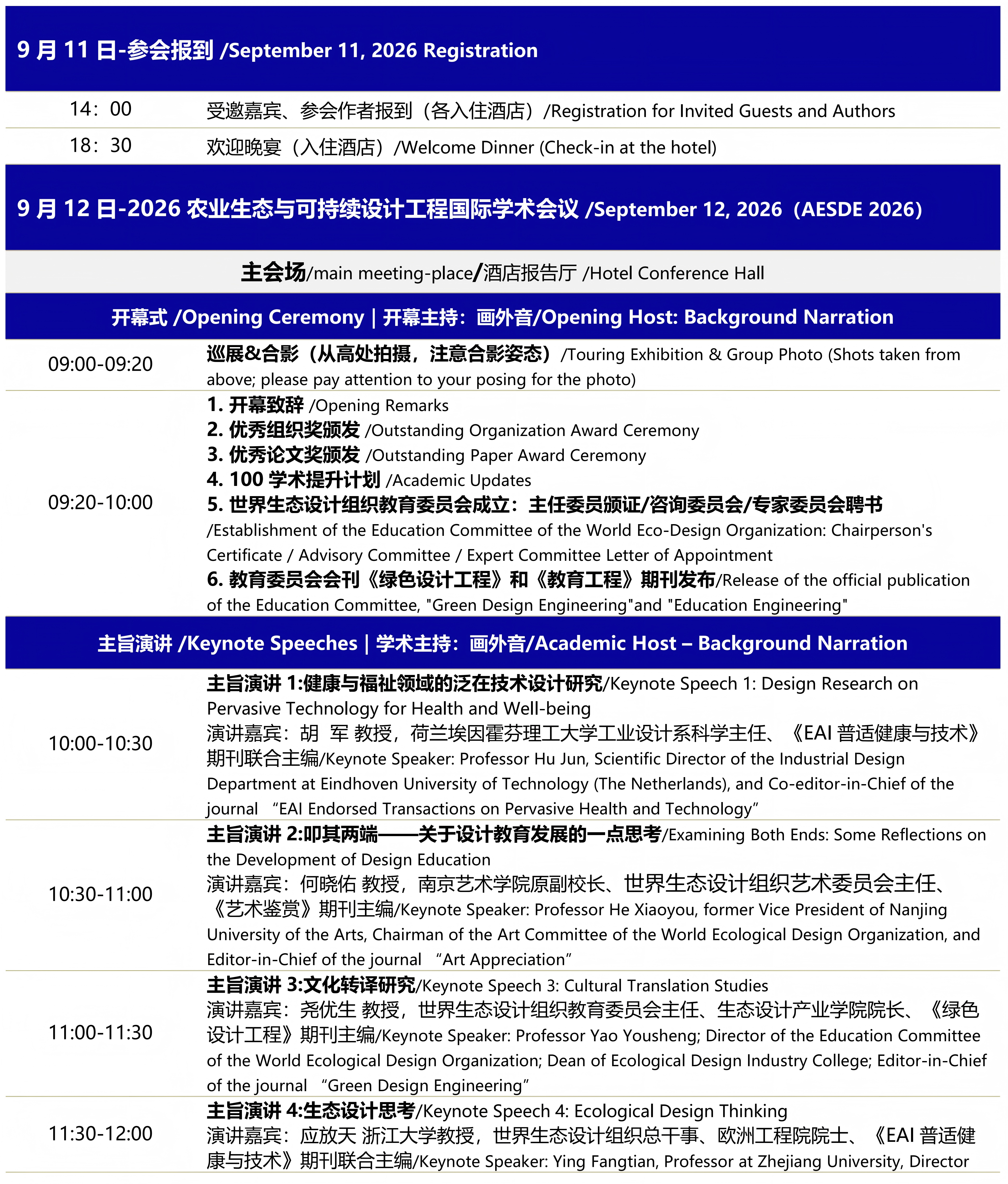 Program Schedule
