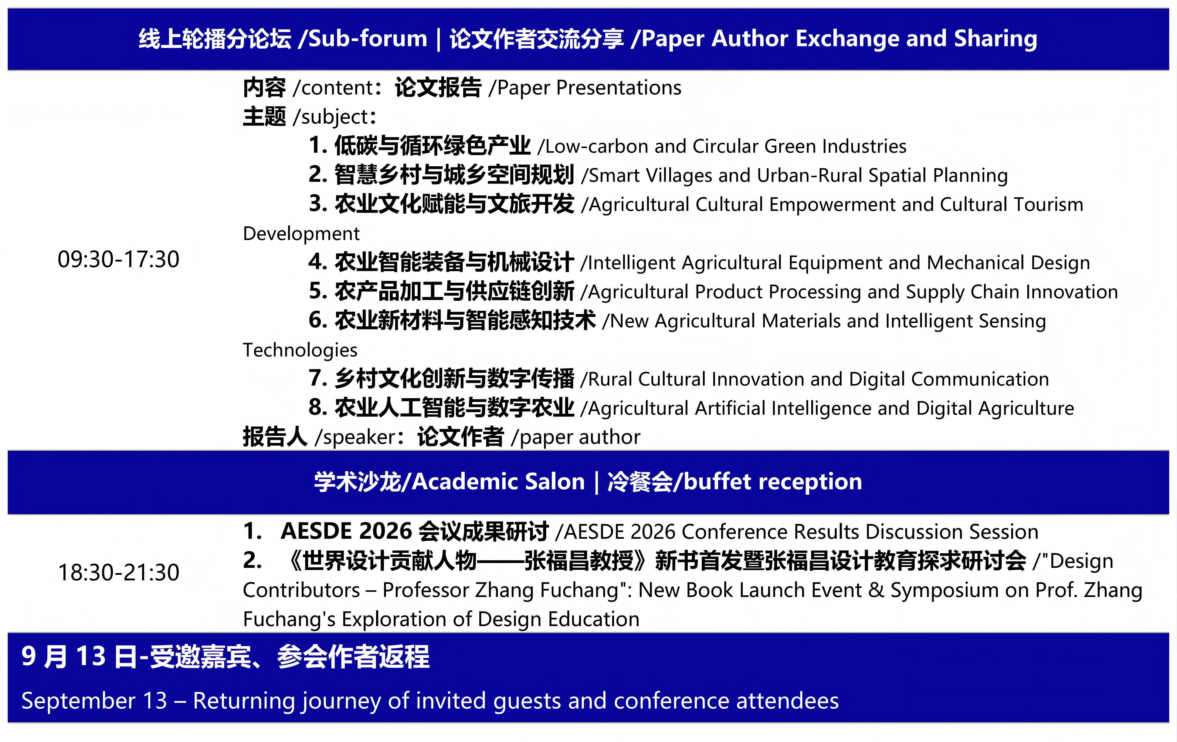 Program Schedule