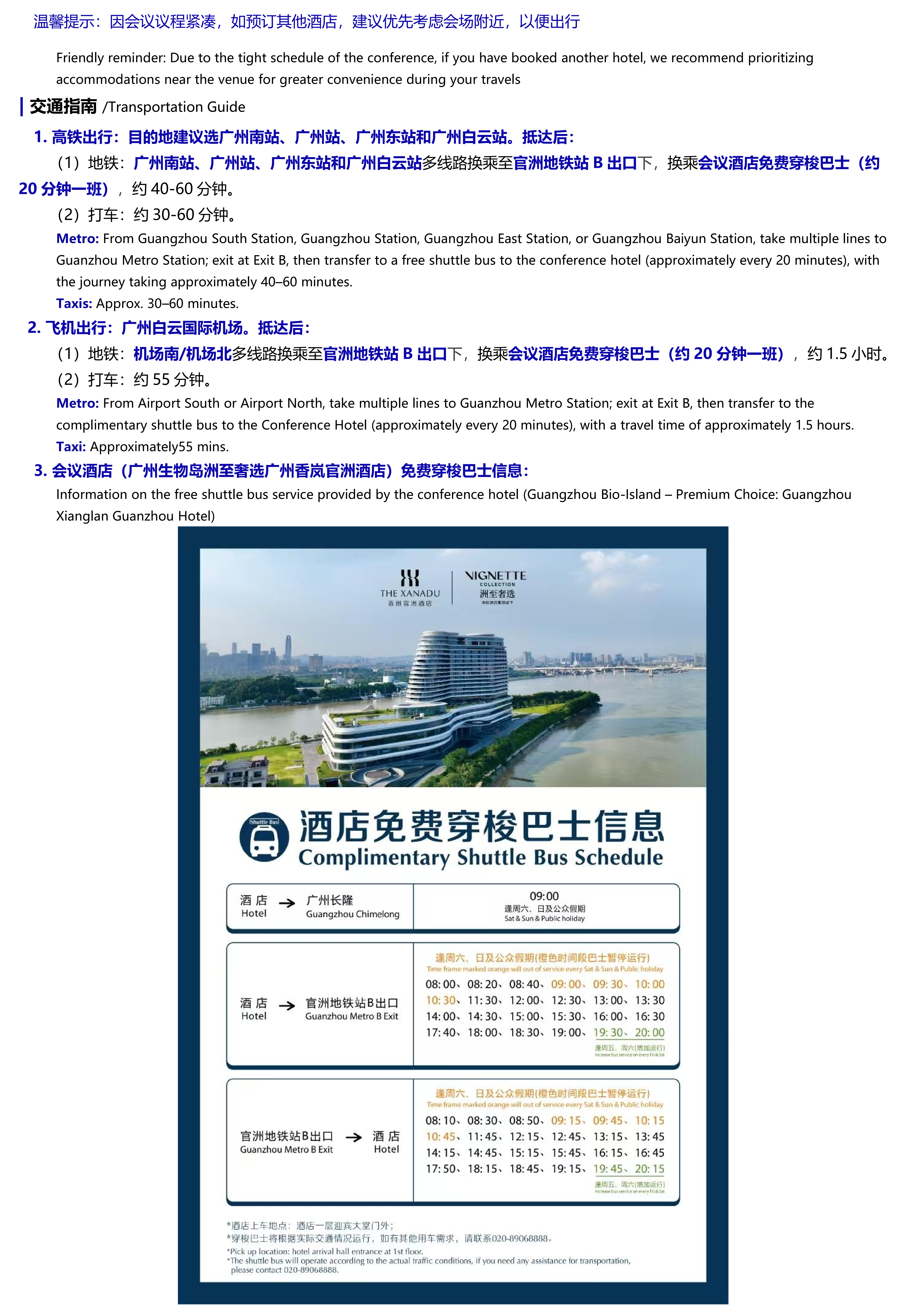 Mount Guangzhou